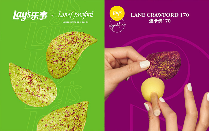 樂(lè)事×連卡佛跨界推出6款創(chuàng)意薯片，神仙顏值！