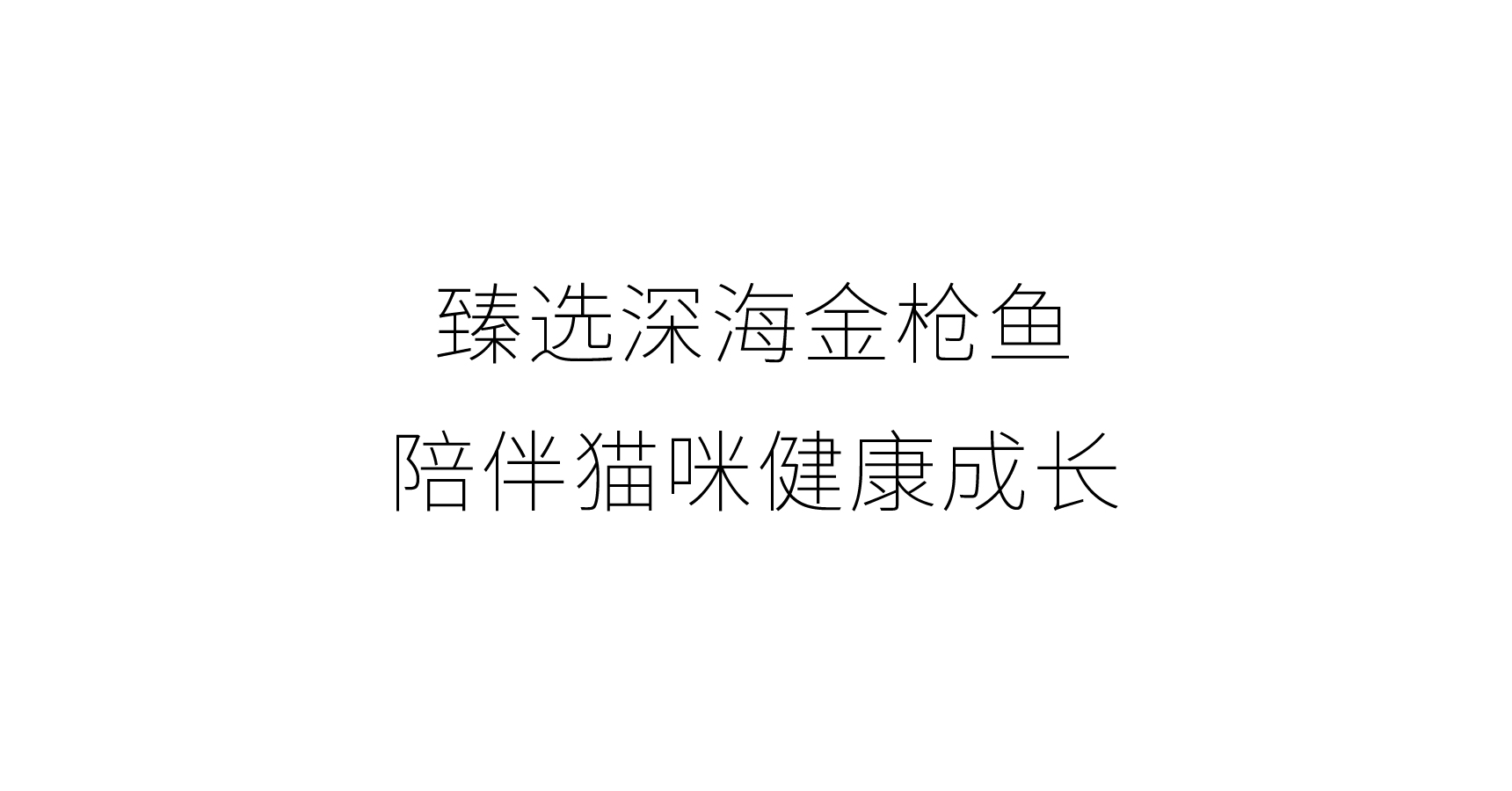 珍恬_畫(huà)板 1 副本 3.jpg